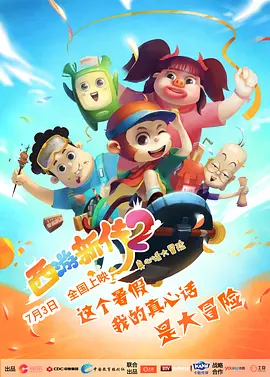 青青草成人免费